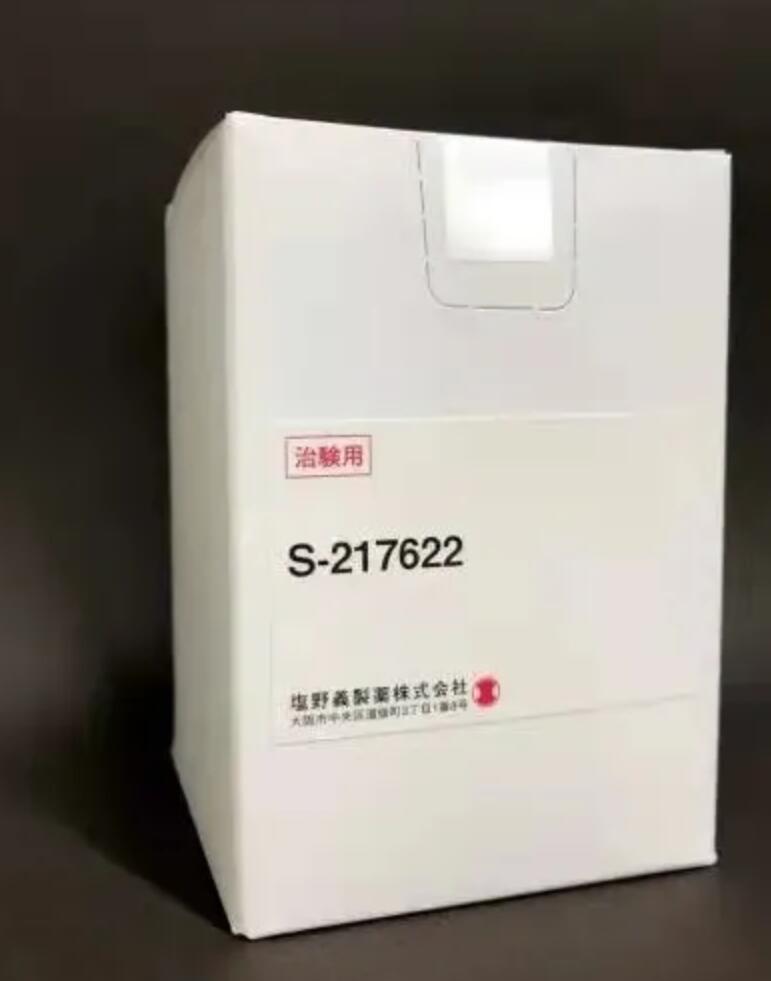 日本研制出無需注射的疫苗和新冠治療藥(圖3) 日本研制出無需注射的疫苗和新冠治療藥(圖3)