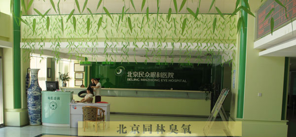 同林臭氧廣泛用于醫院、醫藥消毒