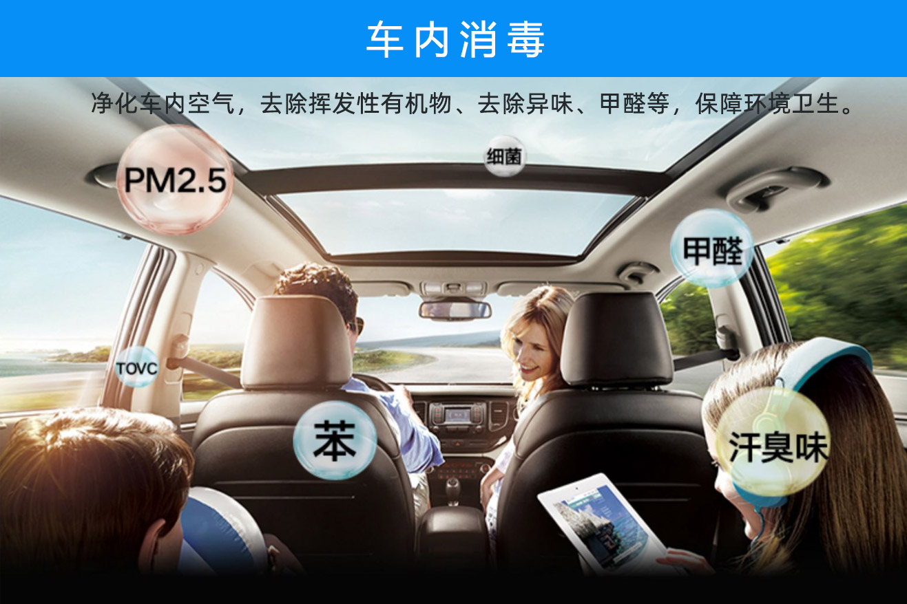 學校，酒店移動式臭氧消毒機(圖5)