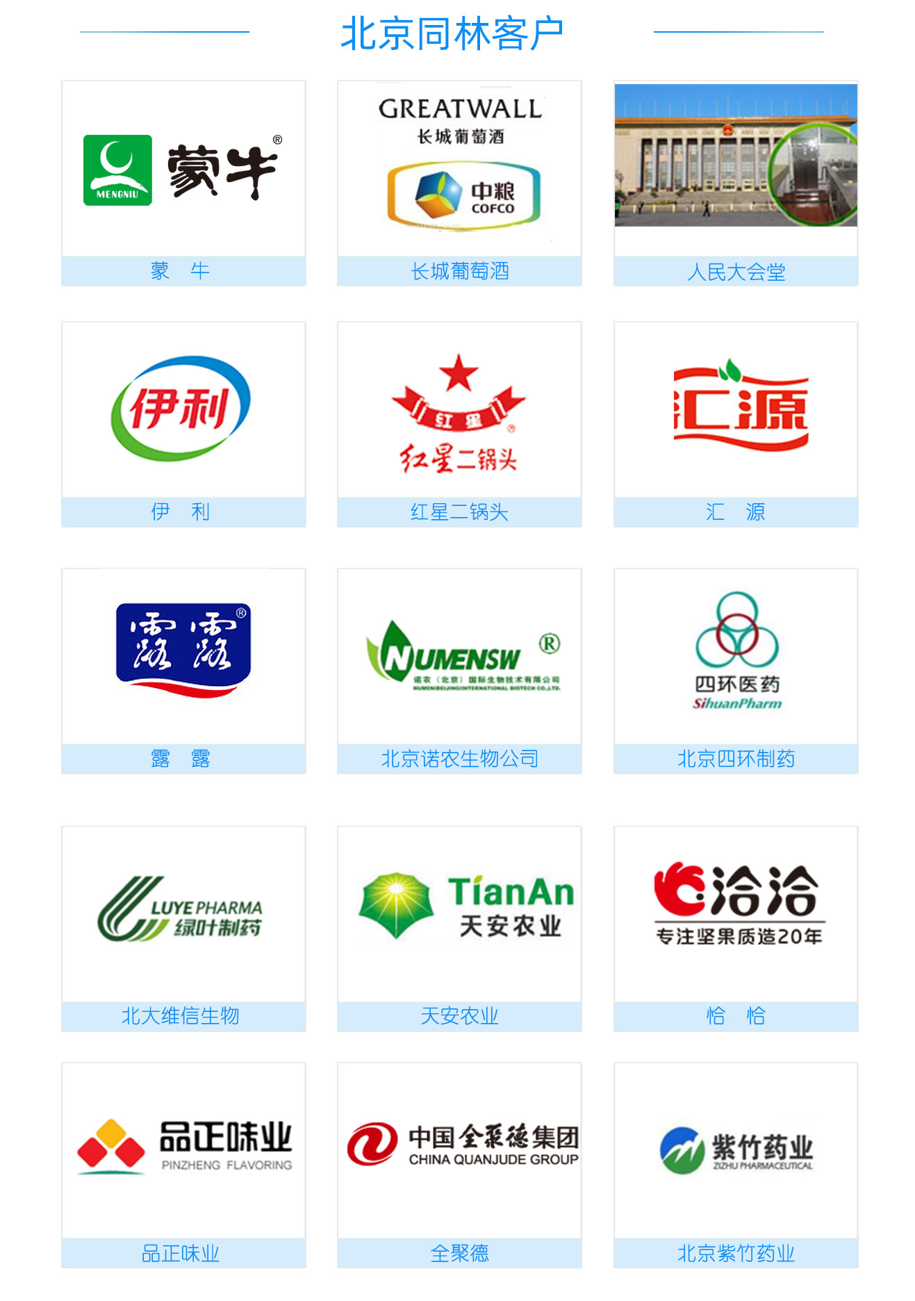 學校，酒店移動式臭氧消毒機(圖15)