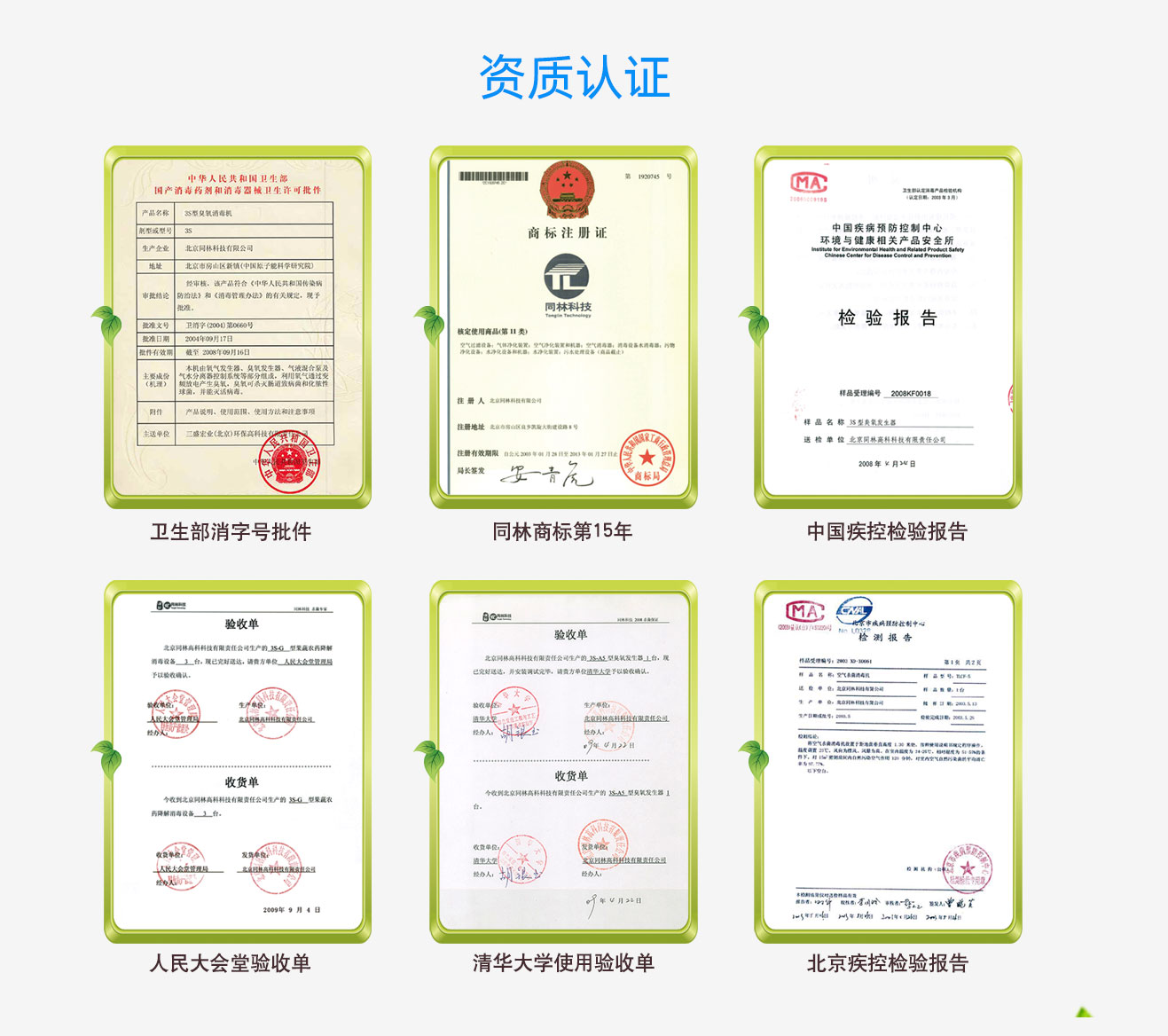 學校，酒店移動式臭氧消毒機(圖16)